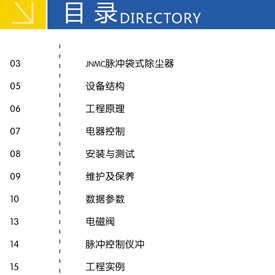 榴莲视频H版下载電子樣冊